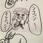 冠サブ