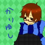 かりゆし！