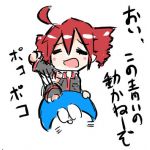 けんの