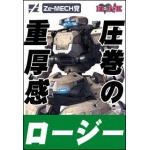 カズヒコ