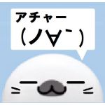 ヤマキ