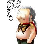 便座カバー