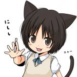 たしろ