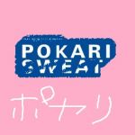 pokari