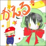 かえるっち