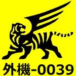 とも
