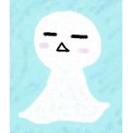 てる