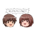 虹晴