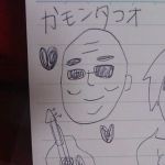 えりんこ