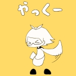 ダ王P (やっくー)
