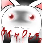 浮脚ダツ