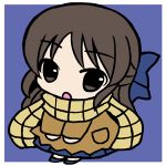 amu