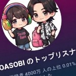 ともくん