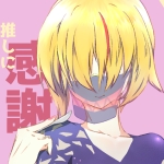 へりはら