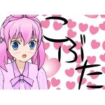 こぶた