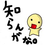 モンジャヤキ