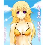 ルイ
