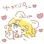 ゆがぷ