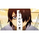 くず