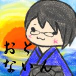 おとないん