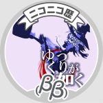 緋村疾風