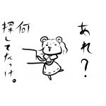 おーぶ