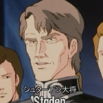 シュターデン先輩