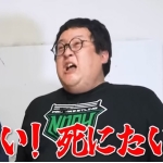 あ、