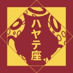 【TRPG】実卓劇場ハヤテ座