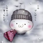 真希波･ムラ