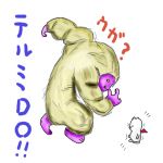 TK