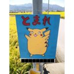 するまー