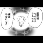 花田八