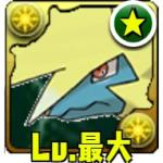 アルテミス@ニコニコ