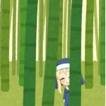 たけやぶ