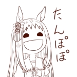 春間夏