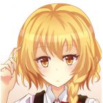 ぐりん