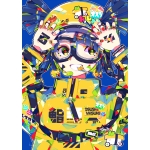ポコ(   ˙༥˙   )