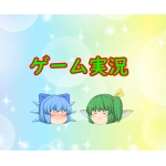 勝たすトロ負ぃ
