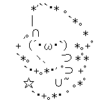 いしわだ