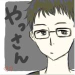 やっさん