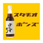 Hiropong