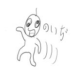 のいぢ