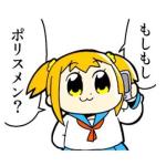 まぁ