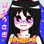 まろん＠夜のうさぎちゃん