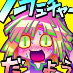 もちげる
