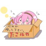 暁のタコ