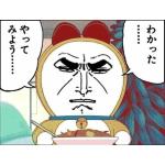 リチャード