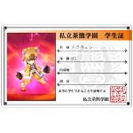 goro_56