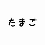 ハイデ